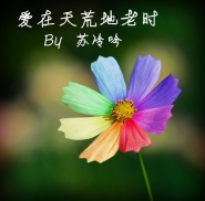 桃花盛开是什么季节