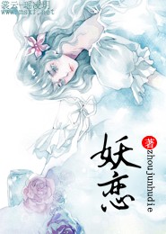 问尔