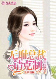 上帝實習生