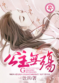 王者荣耀李白打野咋玩
