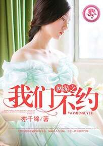 天作之合瓶子书包网