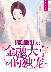 我与恶魔H生活动漫