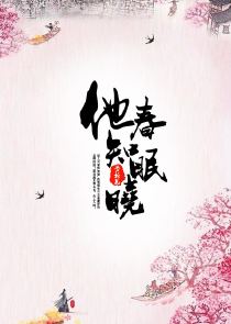 玉师师小说文包百度云