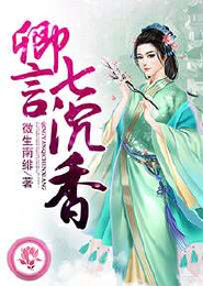 三大科幻小说家代表作品
