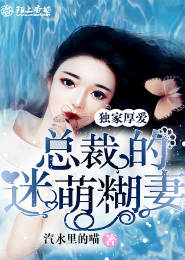 初音未来之命運之轮