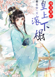 修仙真本