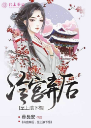 找师父做男人