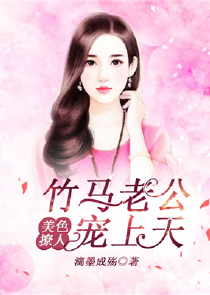 帝国文明3