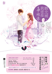 绿武后宫