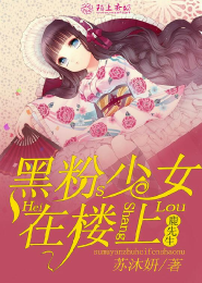 狂法师原创小说