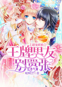 娇妻和他的学生们全文阅读