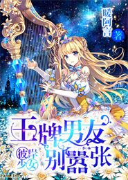 迦勒尔地区八大道馆主