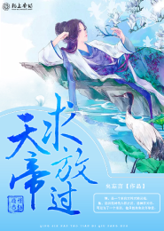 玄幻：我！拜师就能变强！