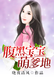 娘妻同人小说