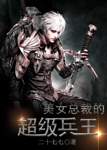 亲爱的公主病