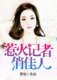 名门贵女