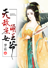 我在等你说你爱我