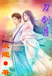 小说排行榜完结全本最新小说