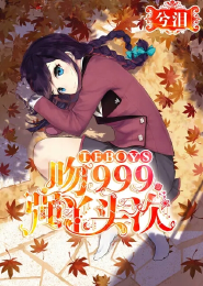 從百草園到三味書屋課後題