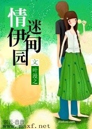 穿越20000年之废才女的转变 