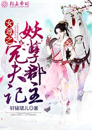 08最新爱情喜剧大片《巴黎》DVD中字