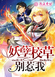 霸气教官宠小妻