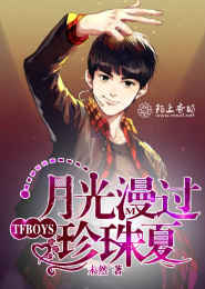 杨门女将之