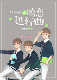 人生之说