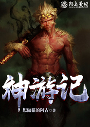 火舞狂姬：废材逆天嫡女