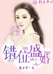 开局大蜜是我老婆