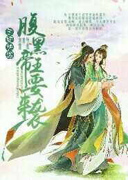 类似精灵也疯狂小说