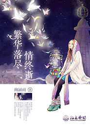 黑白分之初始