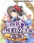免费穿越小说完结版免费