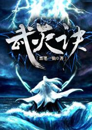 逝去的轮回