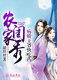 守护甜心亚梦真正身份小说免费