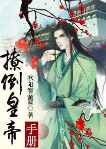 好孕成双暖心宝贝腹黑爹