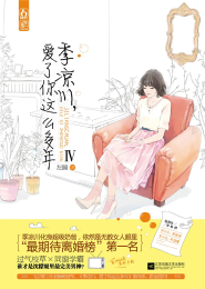 大小姐的贴身僵尸保镖