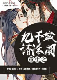 无敌神婿张玄林清菡完整版