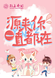 猫殿下万岁漫画