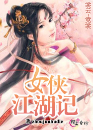 神级大人物