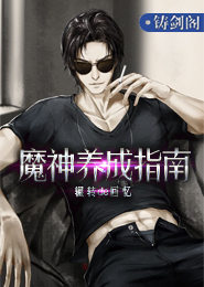 剑道之皇