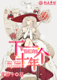 名门郡王妃