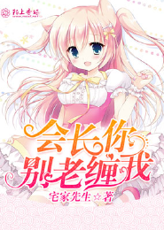 阿u之爆笑校园漫画