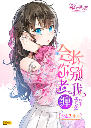 瑶姐不性陈