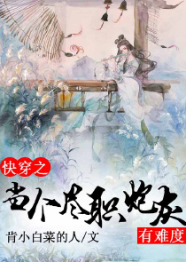 小小农女修仙记