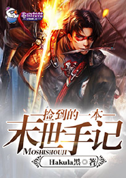 阴阳师彼岸冥川概率