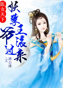 屌丝李狂