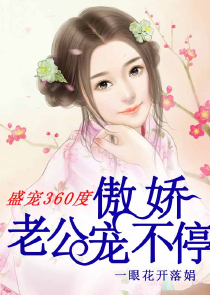 帝王萌宠小兽妃