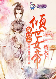 才不要征服世界