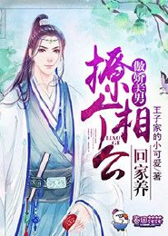 无敌妖孽小师弟